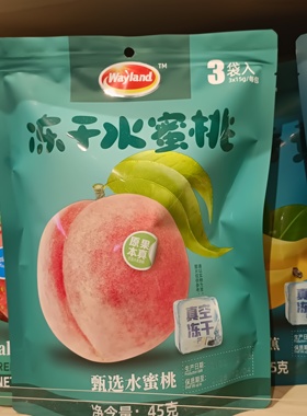 wayland香菇脆秋葵脆豌豆脆菠萝蜜脆冻干水蜜桃草莓黄桃芒果苹果