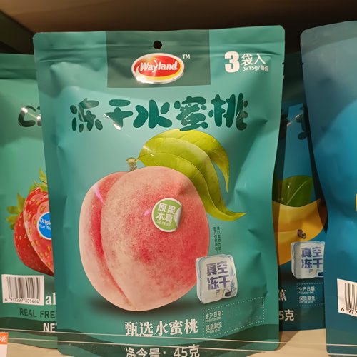 wayland香菇脆秋葵脆豌豆脆菠萝蜜脆冻干水蜜桃草莓黄桃芒果苹果