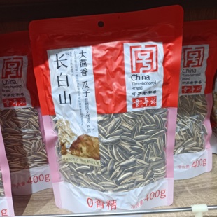 长白山大茴香瓜子400g大颗粒葵花籽坚果炒货休闲零食年货礼品儿时