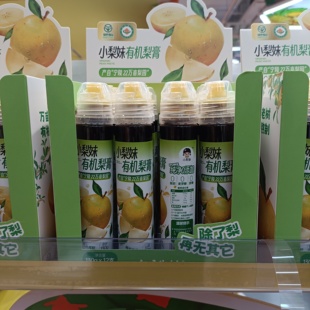 小梨妹纯梨膏罗汉果红枣柠檬有机梨膏爱上零食屋同款同价秋冬润喉