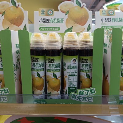 小梨妹纯梨膏罗汉果红枣柠檬有机梨膏爱上零食屋同款同价秋冬润喉