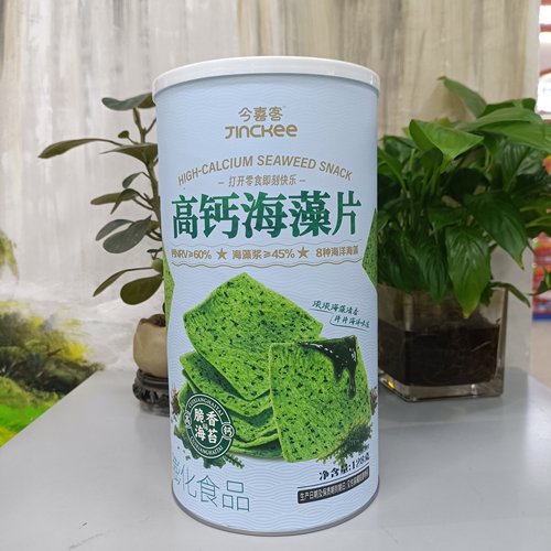 今喜客高钙海藻片128克桶装休闲酥脆追剧小零食独立包装网红零食