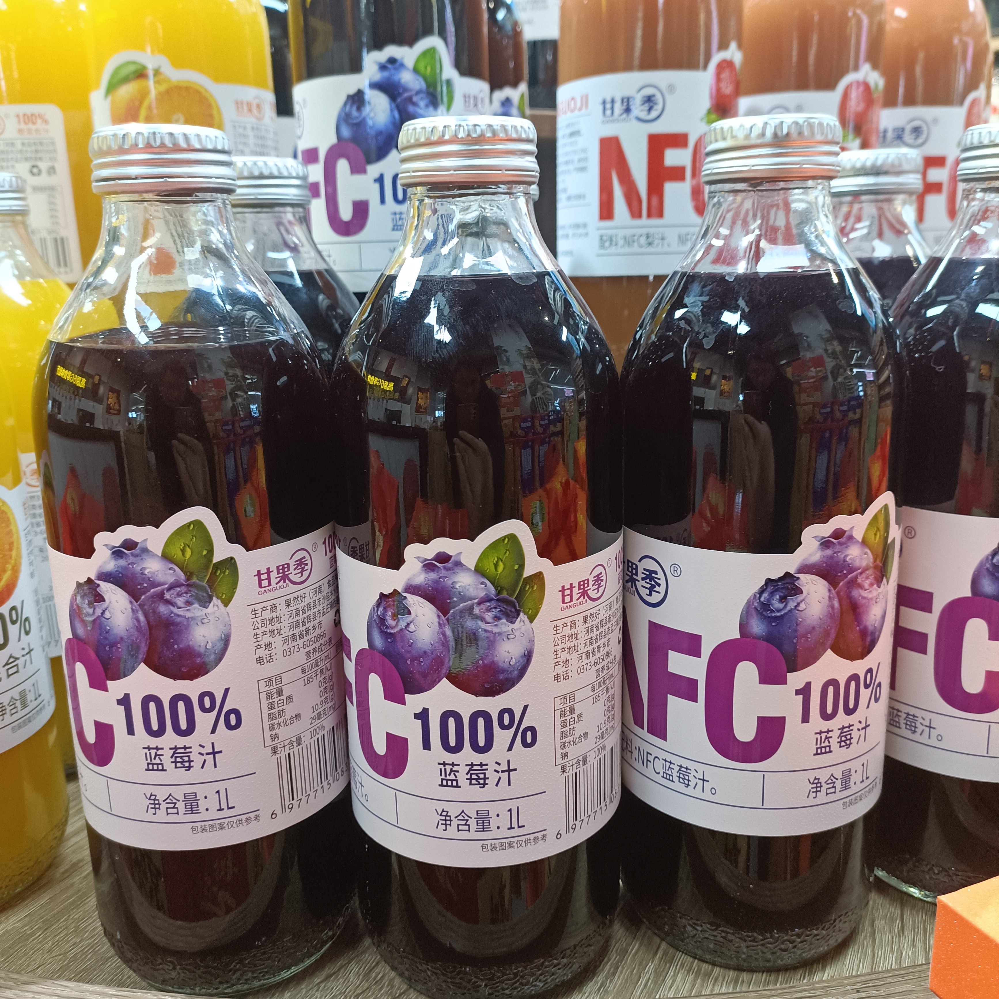 甘果季nfc蓝莓汁玻璃瓶山楂橙混合桑葚芒果汁饮料年货礼品网红荐