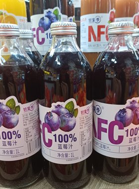 甘果季nfc蓝莓汁玻璃瓶山楂橙混合桑葚芒果汁饮料年货礼品网红荐