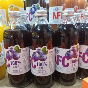 甘果季nfc蓝莓汁玻璃瓶山楂橙混合桑葚芒果汁饮料年货礼品网红荐