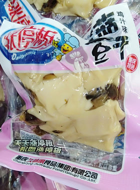 重庆香菇散称豆腐干素食