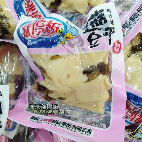 重庆香菇散称豆腐干素食