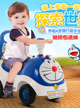 新款卡通四轮滑行车学步车1-3岁2男女宝宝滑行学步车溜溜扭扭现货
