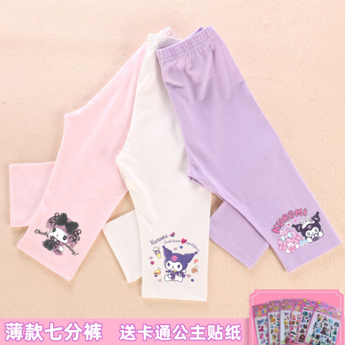库洛米夏季女童七分打底中裤子棉