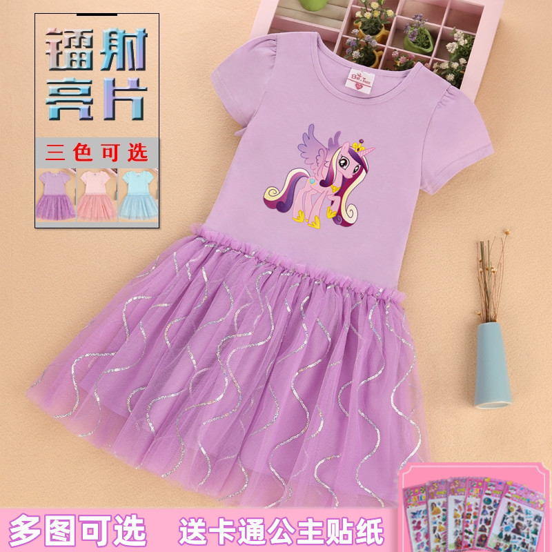 女童短袖连衣裙夏装儿童小马宝莉公主裙独角兽宝宝纯棉蓬蓬纱裙子