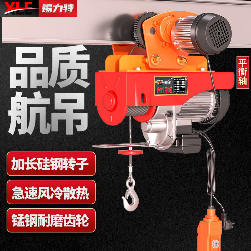 锡力特行车吊机灵活操纵