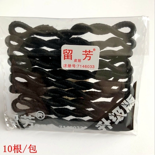 留芳毛线皮筋皮套 黑色发圈发绳头饰橡皮筋女打底头绳发饰品 包邮