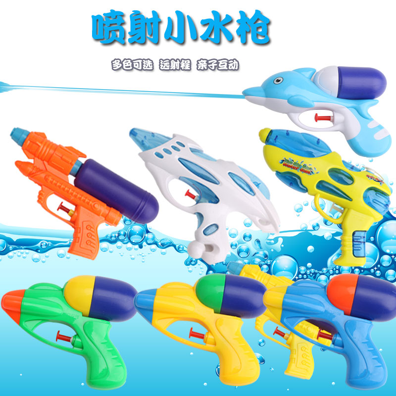 儿童水枪宝宝小孩戏水呲水玩具男孩女孩滋水大容量迷你小号喷水枪