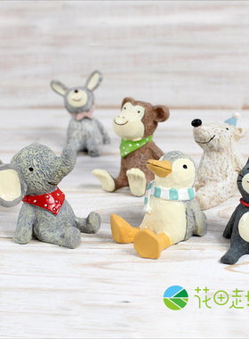 zakka仰望天空微景观小动物摆件