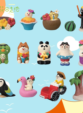 日式猫杂货夏日海岛礼品小摆件