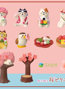 日式猫Zakka春天赏樱花樱花饭团猫樱花树拍摄道具微缩礼物小摆件