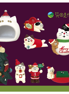 日式猫圣诞节雪屋猫窝创意摆件