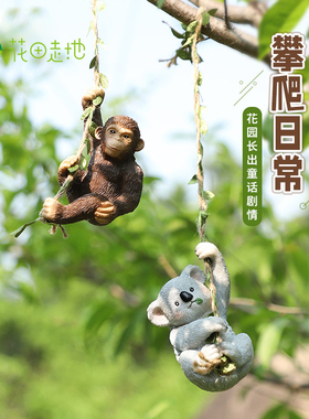 户外公园仿真猴子考拉树脂园艺微景观吊件创意园林庭院装饰品