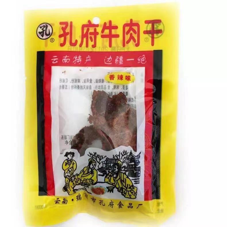 瑞丽孔府牛肉干18g*50袋经典怀旧产品小时候零食手撕干巴云南特产