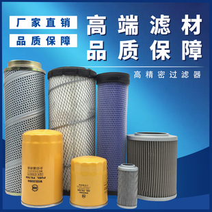 机柴油格空气滤芯液压滤清器全车保养配件 山河智能挖机SWE70E新款