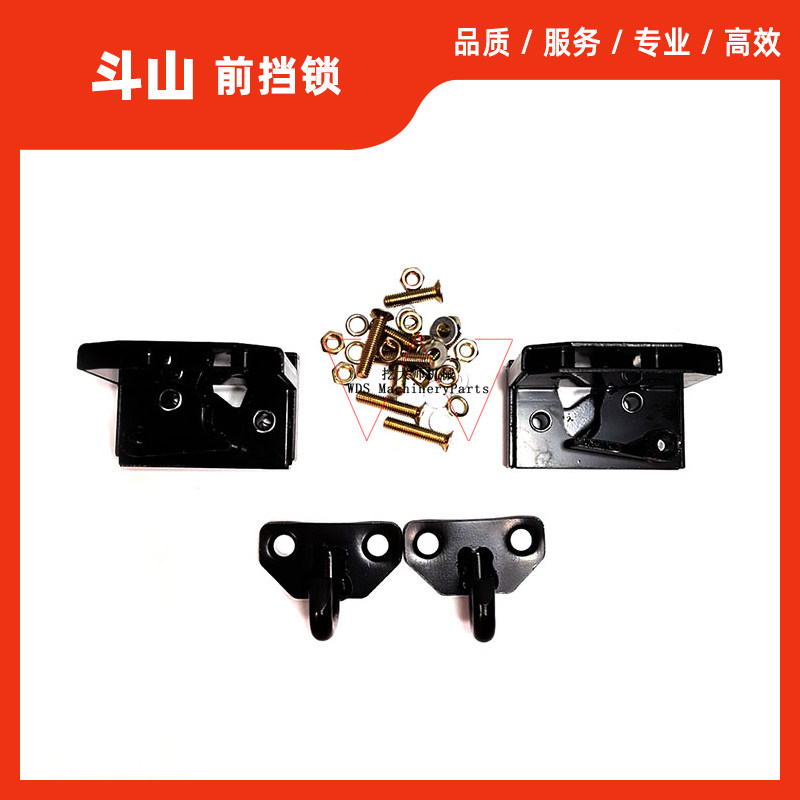 挖掘机配件斗山大宇DH55/60/80/150/220/225-7-9玻璃锁前挡框锁扣