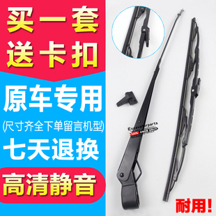 山重建机挖掘机JCM906 913 921 923雨刮臂雨刮片雨刮器配件 908