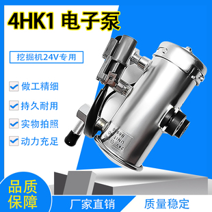 6HK1发动机电子泵燃油泵工柴油泵挖掘机配件 挖机日立五十铃4HK1