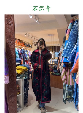 不识青 手工suzani刺绣重工长款大衣