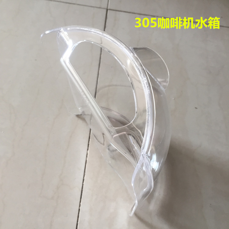 DELONGHI/德龙 EDG305/466/626/雀巢胶囊咖啡机配件水箱/胶囊托