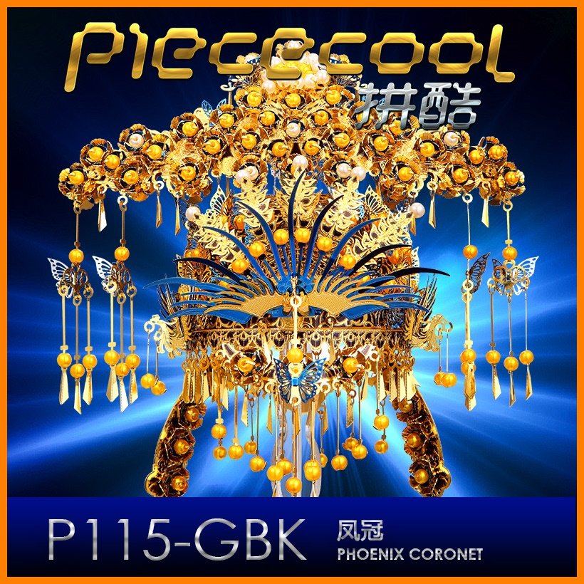 拼酷3D立体金属拼装模型凤冠花轿骄 diy手工玩具创意生日结婚礼物在类目 玩具/童车/益智/积木/模型, 串珠/拼图/配对/拆装/敲打玩具, 拼图/拼板中 - 来自Buy2taobao.com提供专业的淘宝代购服务