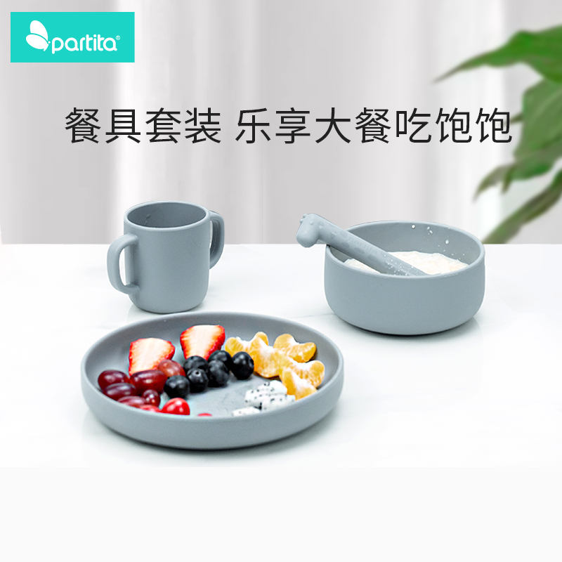 宝宝硅胶餐盘套装辅食碗