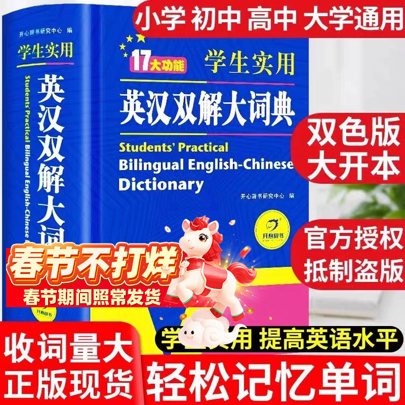 2026������и���Сѧ��ʵ��Ӣ��˫���ʵ�߿���ѧ��Ӣ���뺺��ӢӢ���ֵ���Сѧר���»�ţ��߽״�ȫ�����°�2026�������ر�С