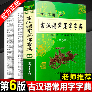 英汉词典在线翻译 韦氏词典在线英汉翻译 有道词典在线翻译发音 搜狗词典在线翻译