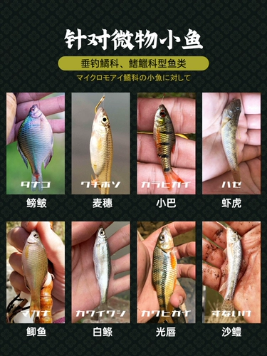 Маленькая рыболовная линия группа по рыбалке рыбацкая рыбалка Trumou