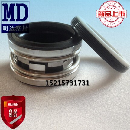 取代约翰克兰TJ-0600-K-5机械密封件 水泵水封 明达密封生产