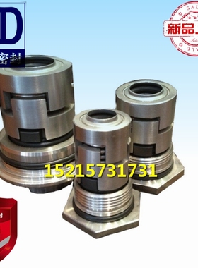 机械密封JMK/GLF/FGL/GF-12/14/16/18/22适配格兰富凯泉南方水泵