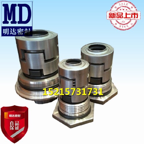 机械密封JMK/GLF/FGL/GF-12/14/16/18/22适配格兰富凯泉南方水泵