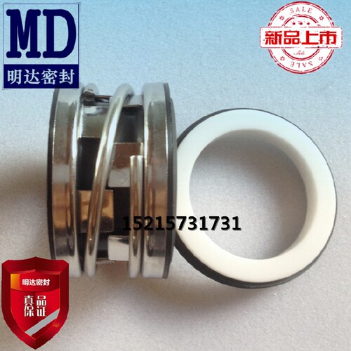 约翰克兰水泵机械密封件