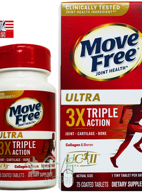 28年2 Schiff Move Free Ultra骨胶原75粒UC-Ⅱ仅售美国原装正品
