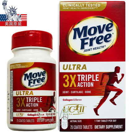 28年2 Schiff Move Free Ultra骨胶原75粒UC-Ⅱ仅售美国原装正品