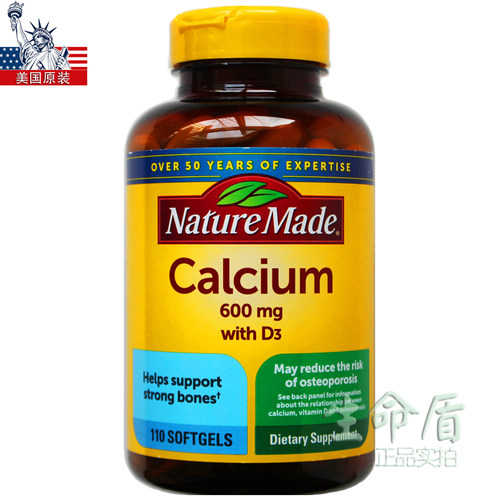 新NatureMade液体钙600mg110粒