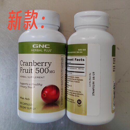 28年9月GNC蔓越莓胶囊500mg100粒