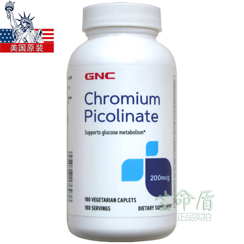 29年9GNC铬元素200mcg180片血糖