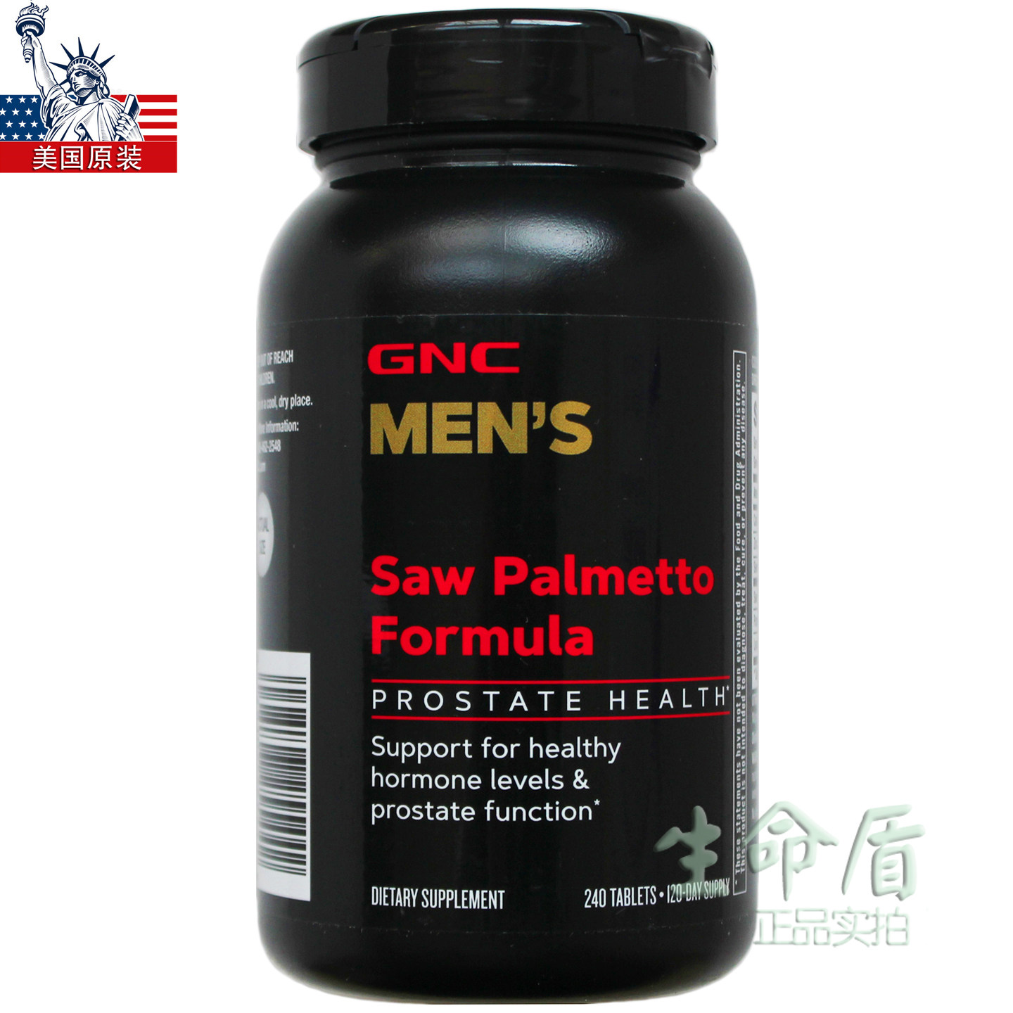 新28年1GNC锯棕榈配方240片前列腺美国mens Saw Palmetto Formula
