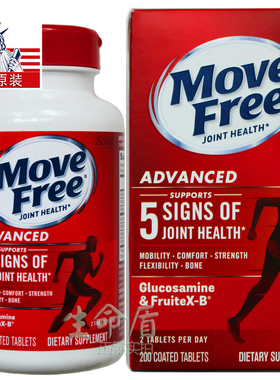 28年3 Schiff维骨力200粒红Move Free 美国氨糖软骨素 益节旭福