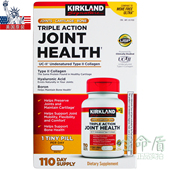 joint 仅售原装 health骨胶原110粒UC 美国Kirkland Ⅱ 28年7 正品