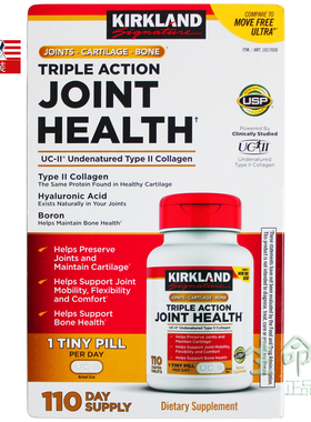 初七发货 美国Kirkland joint health骨胶原110粒UC-Ⅱ 28年7