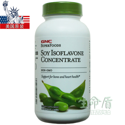 美版GNC大豆异黄酮50mg90粒28年2