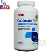 大包装 GNC柠檬酸钙镁D片240粒29年2含镁D3补钙抽筋无力美国健安喜