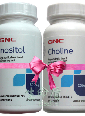 【多囊套餐】GNC肌醇Inositol500mg100片+胆碱Choline250mg100片